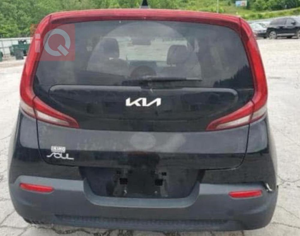 کیا سۆڵ